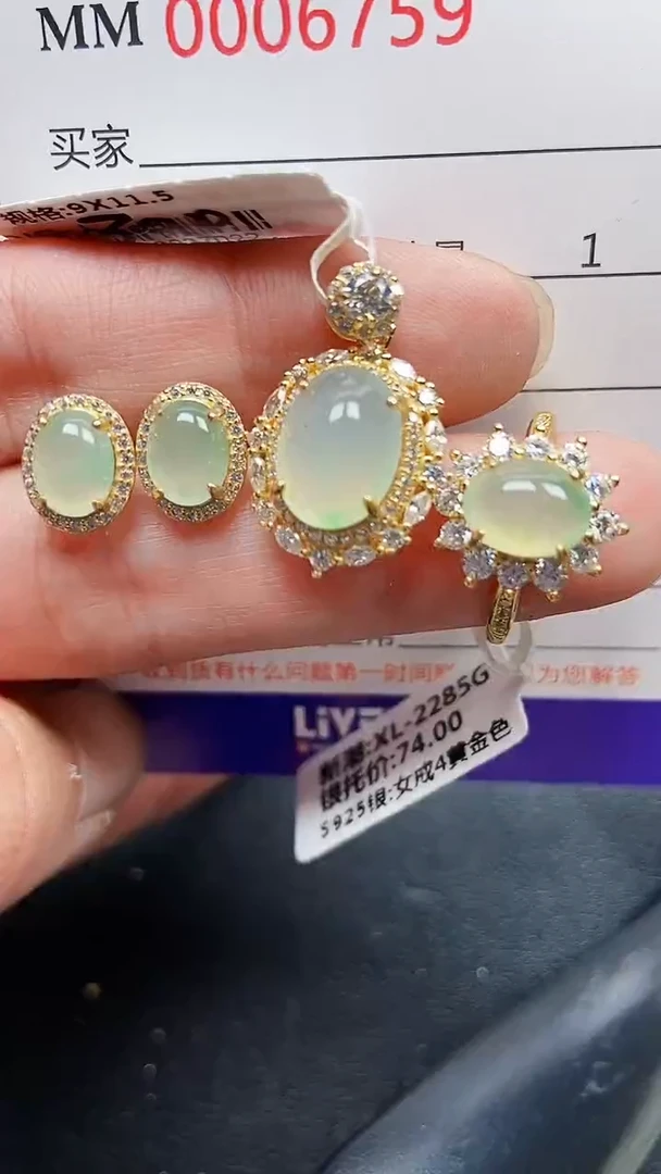 颈饰银S925镶嵌翡翠6759