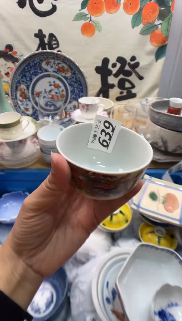 瓷片彩*筝639