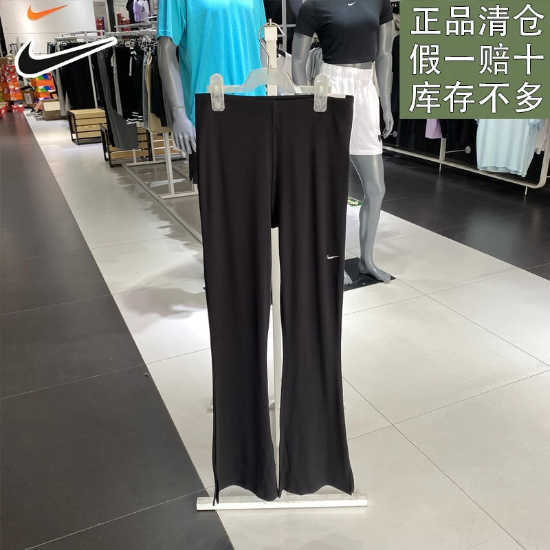 耐克女子夏季新款休闲运动弹力微喇健身长裤舒适百搭透气官方正品