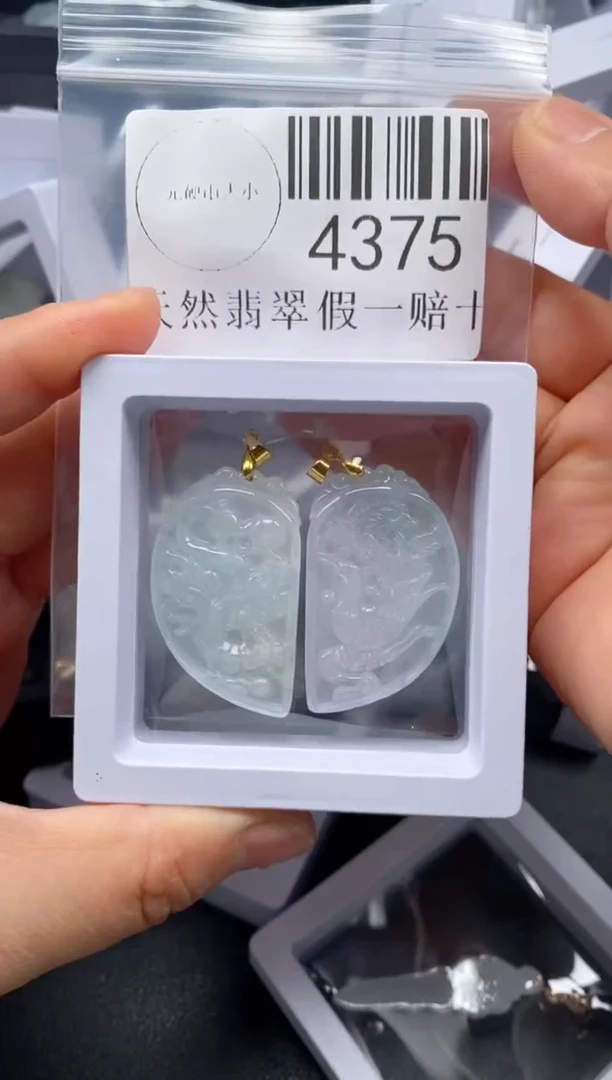 翡翠未镶嵌吊坠(不含链)4375