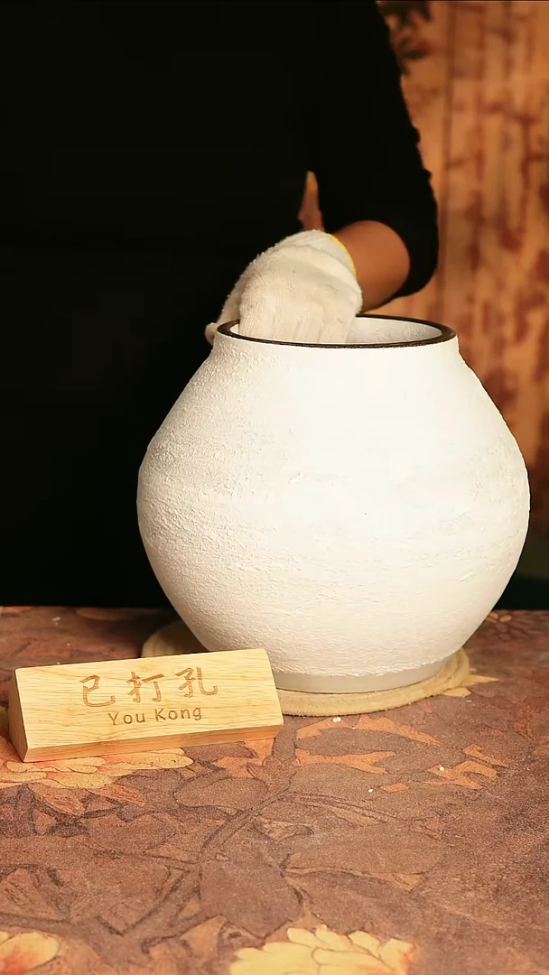 陶5-228高度28口径15已打孔