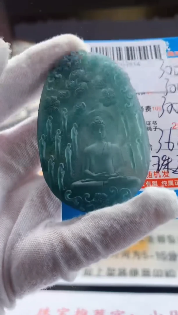 未镶嵌定制翡翠天然翡翠A货拍一发一