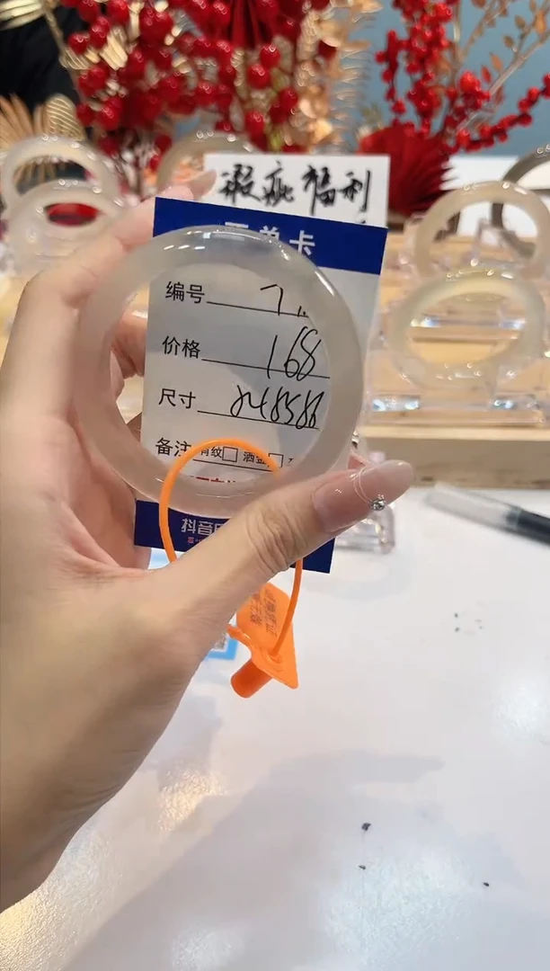 【闪购商品】玛瑙/玉髓手镯未镶嵌77-54+L马黑1瑕L-L