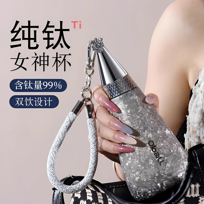 纯钛女神保温杯女生高颜值习惯水杯20224新款送礼杯子双层抑菌