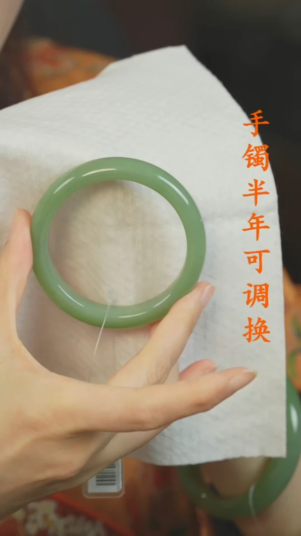 未镶嵌手镯和田玉粉绿阳绿54