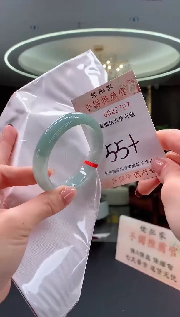 未镶嵌手镯翡翠天然缅甸A货翡翠