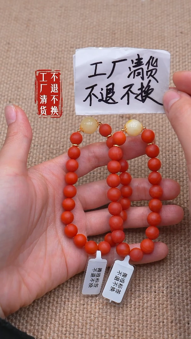18K金镶嵌手链南红玛瑙42【不退不换】多样性发其一天然纹裂
