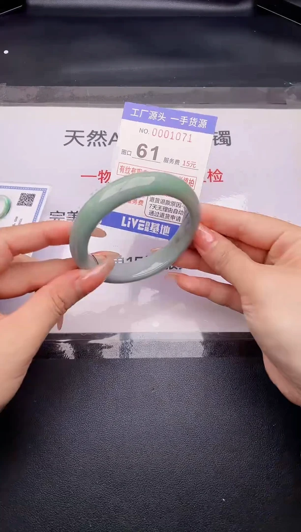 翡翠手镯未镶嵌按截图拍下发货
