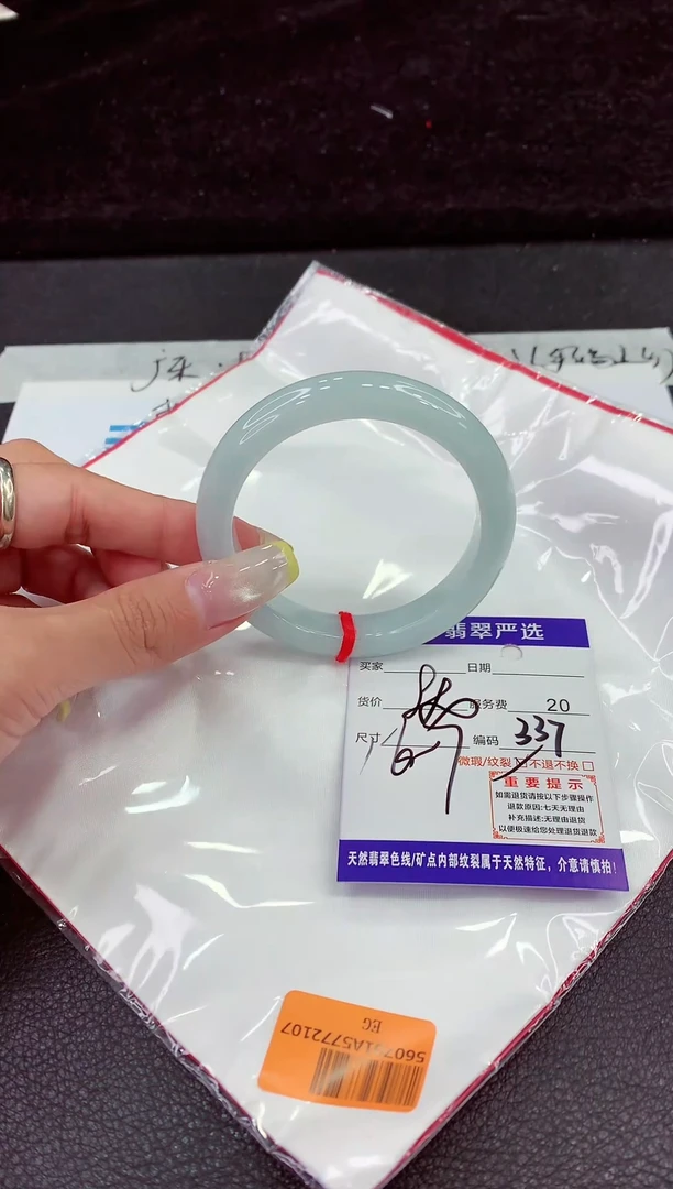 未镶嵌手镯翡翠1111111111