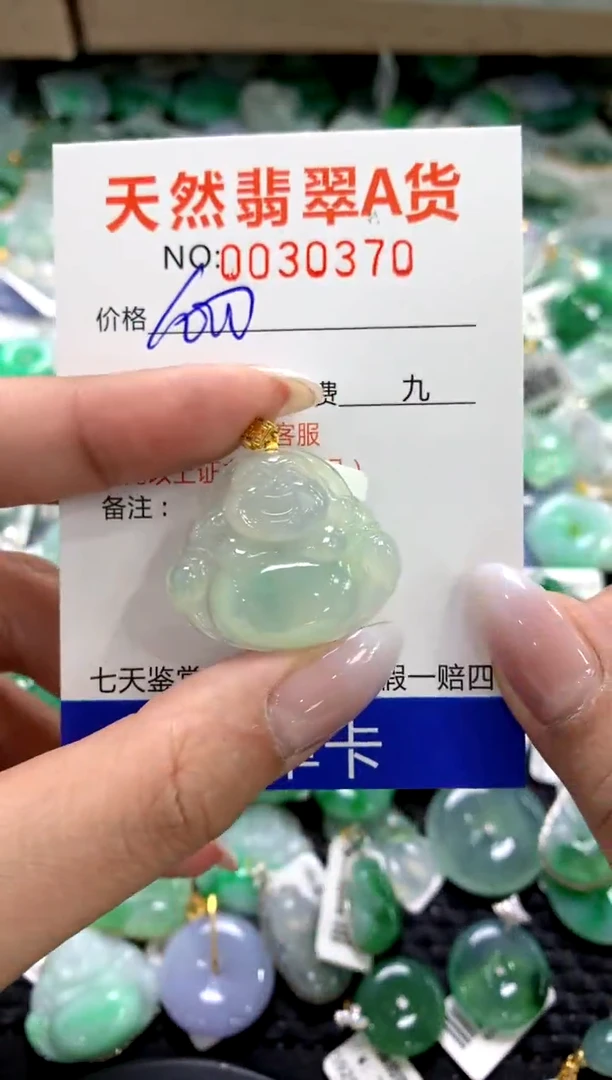 颈饰18K金镶嵌翡翠1111111111111111