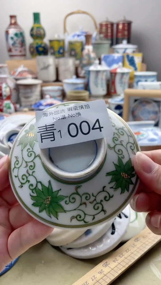 瓷片1004精美瓷器日式创意