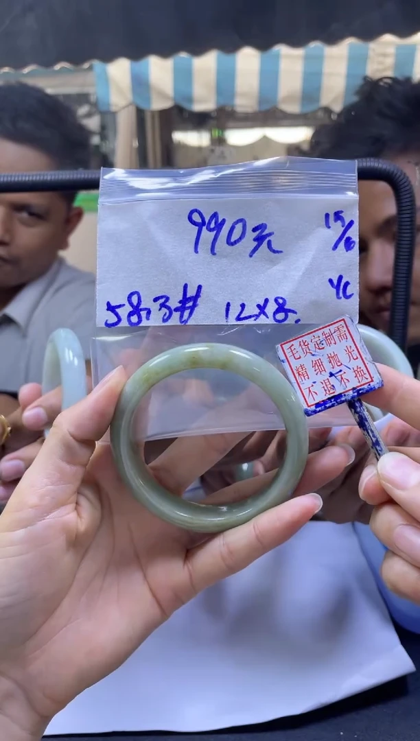 定制翡翠未镶嵌全66#990元多样性拍一发一毛货需抛光