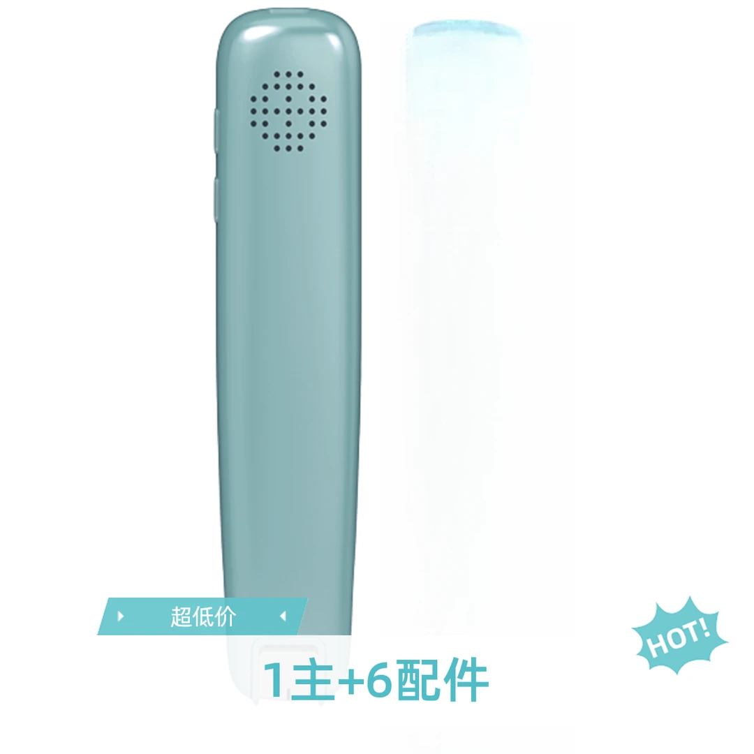 源头工厂智能口腔套装笔
