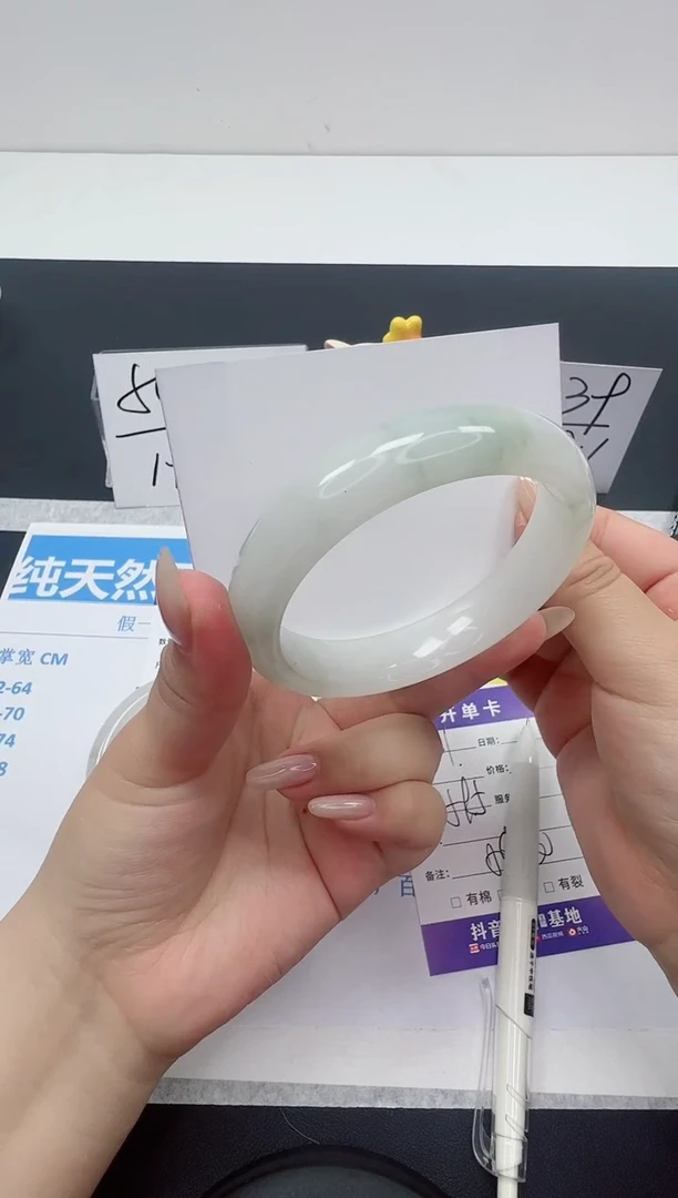 【闪购商品】石英质玉手镯未镶嵌编号：81--59.5圈 天山翠