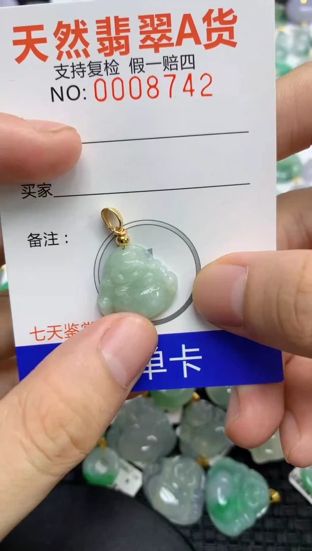 翡翠未镶嵌颈饰111111111