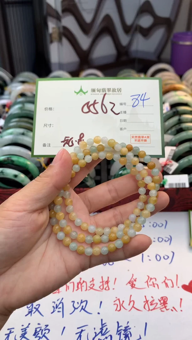 未镶嵌定制翡翠毛货需精细抛光+多样性拍1发1