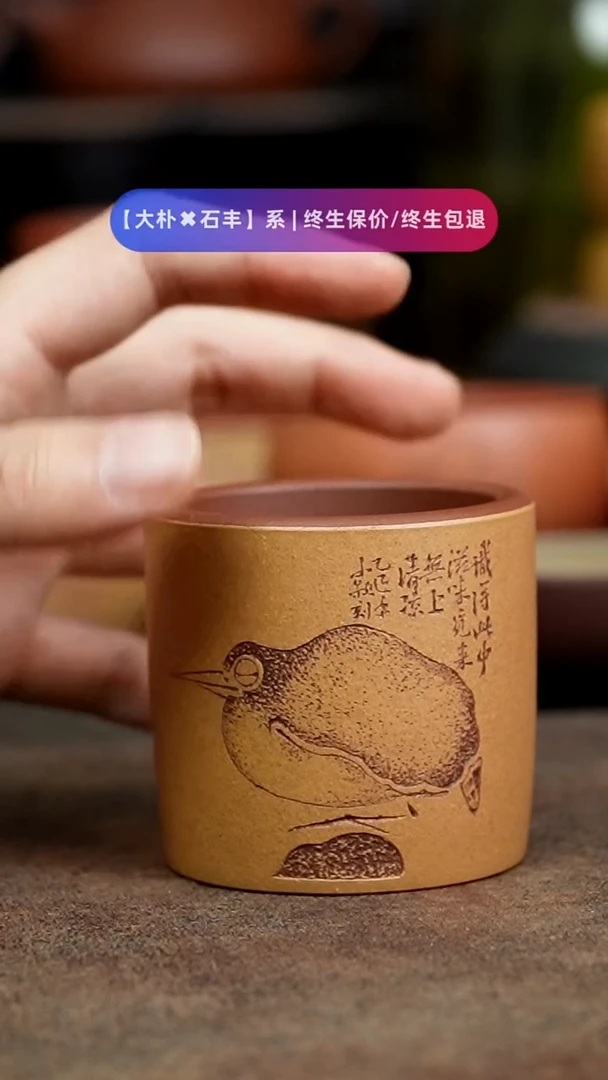 茶杯紫砂111111111111111111