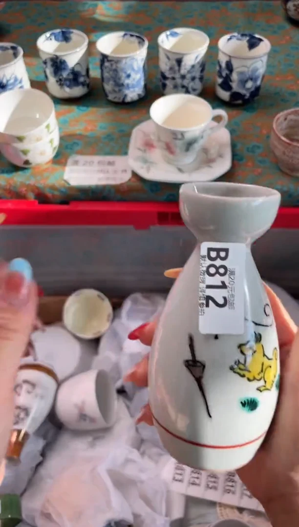 瓷片里**™瓷器瓷器B812