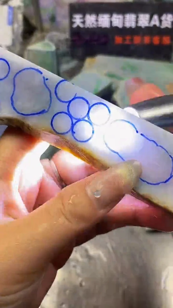 散珠翡翠天然缅甸翡翠A货