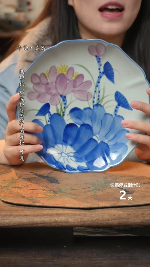 【闪购商品】碗1个景德镇高温瓷釉下瓷食品级