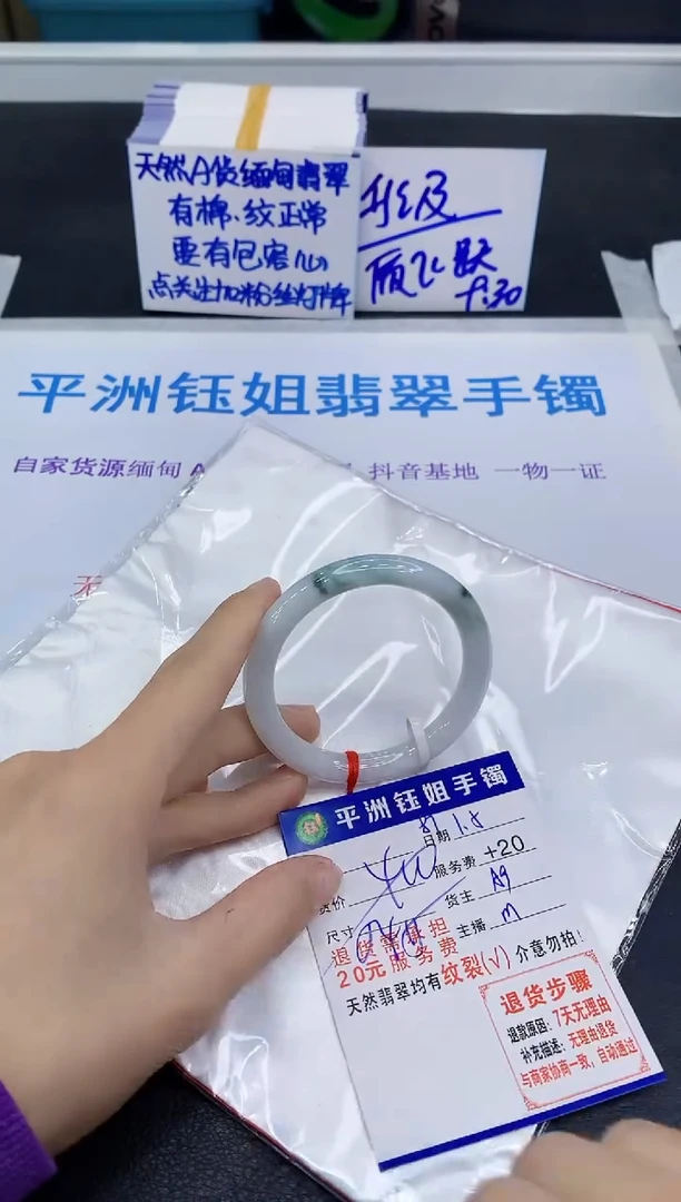 未镶嵌手镯翡翠1111111