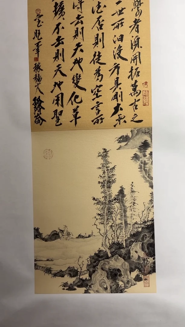 张宝旺美学 山水 软片发货