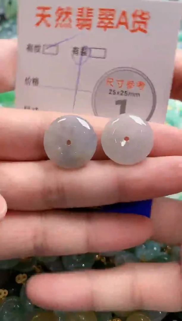 颈饰未镶嵌翡翠29104428