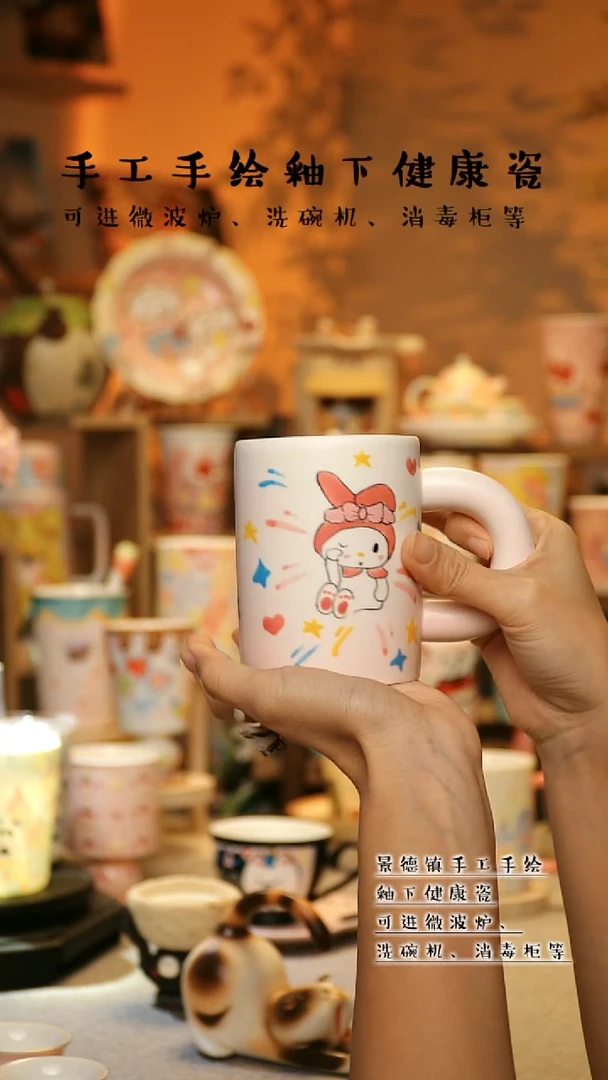 【闪购商品】陶瓷景德镇高温釉下彩&A709