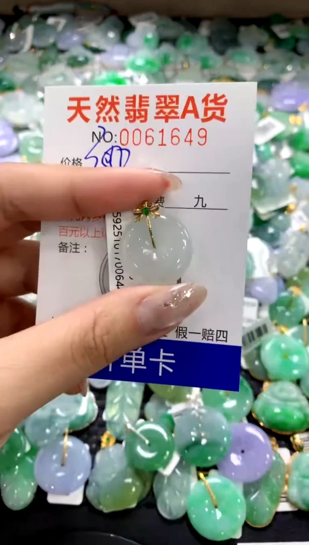 颈饰18K金镶嵌翡翠1