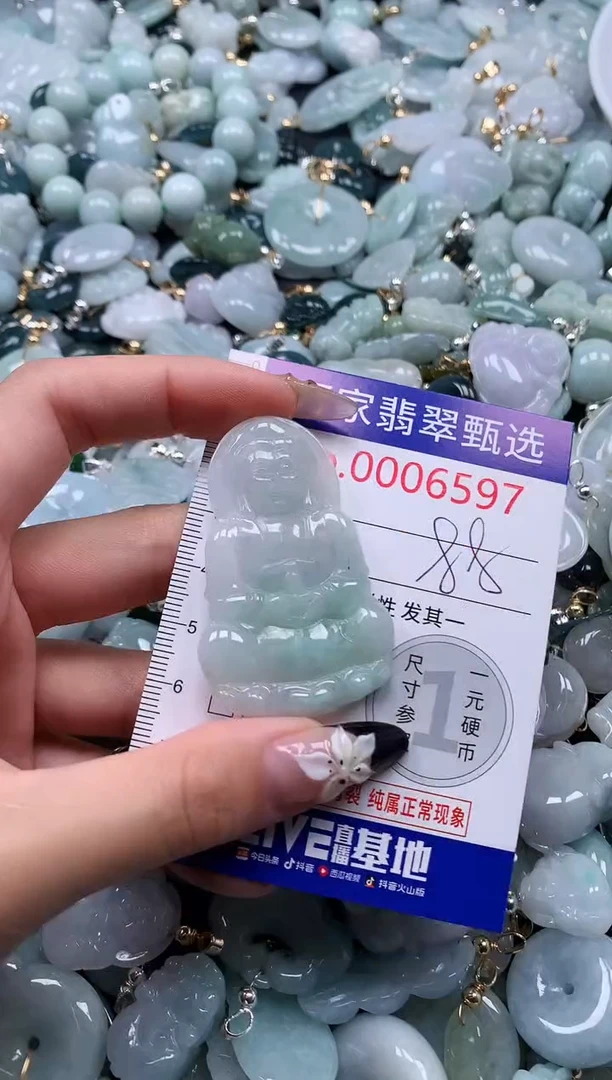 翡翠未镶嵌颈饰6597