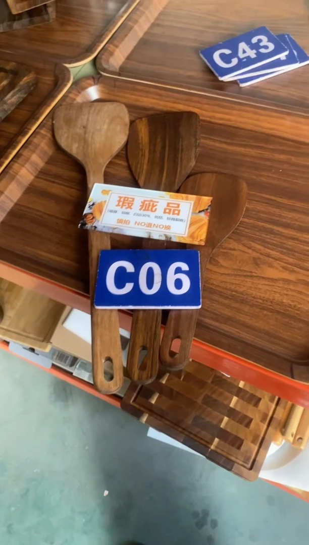 木闪购2025/12/2 C06瑕疵品
