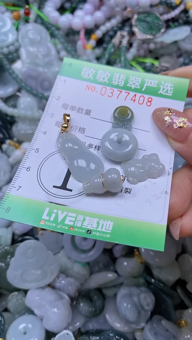 颈饰未镶嵌翡翠闪购0377408
