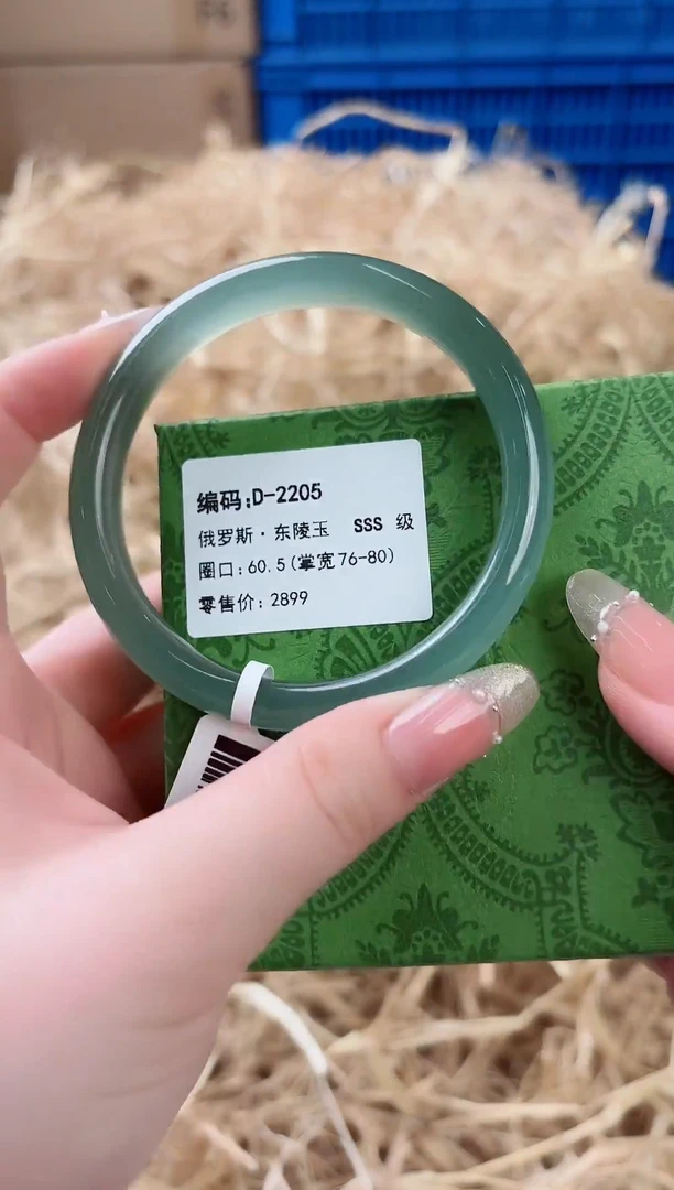 未镶嵌手镯石英质玉D-2205