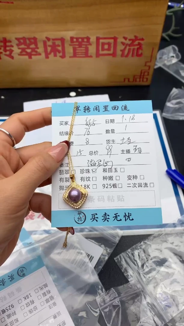 【闪购商品】淡水珍珠项链银S925镶嵌粉色