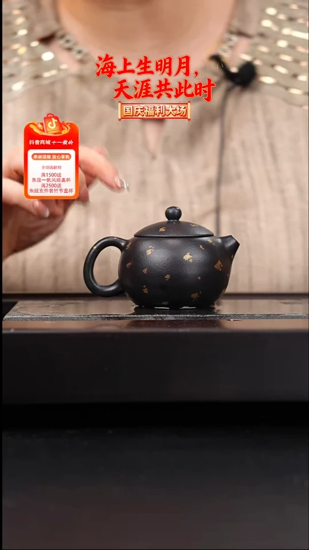 茶壶紫砂黄龙山准米描金捂灰西施150