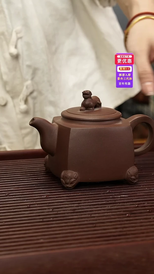 茶壶紫砂紫砂壶紫砂壶