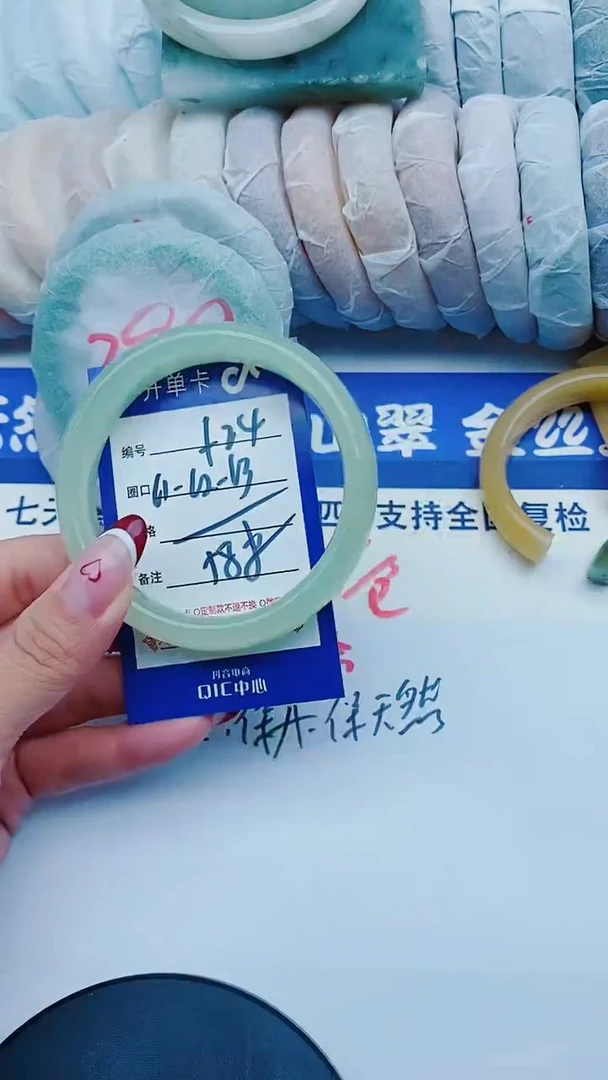 未镶嵌手镯石英质玉F24+61-62