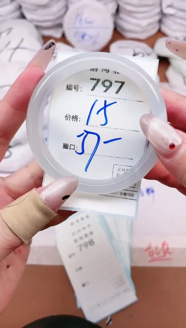 【闪购商品】玛瑙/玉髓手镯未镶嵌797