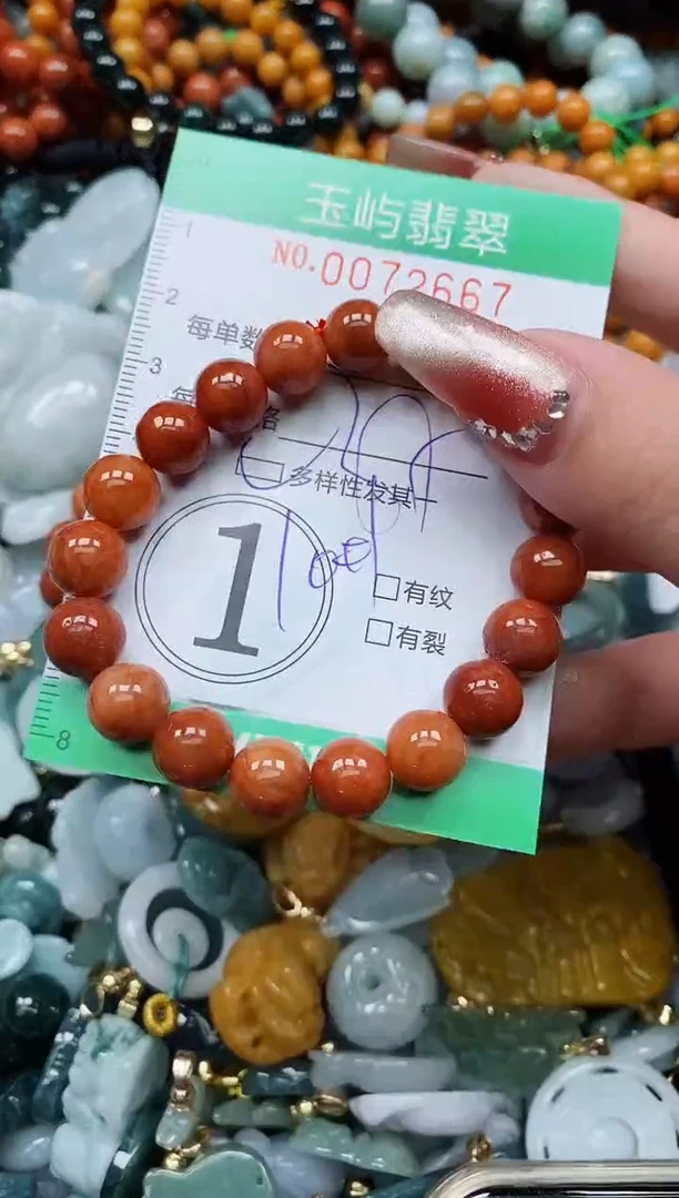 【闪购商品】翡翠颈饰未镶嵌闪购0072667