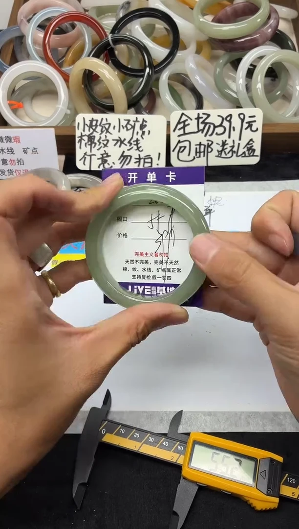 未镶嵌手镯石英质玉216