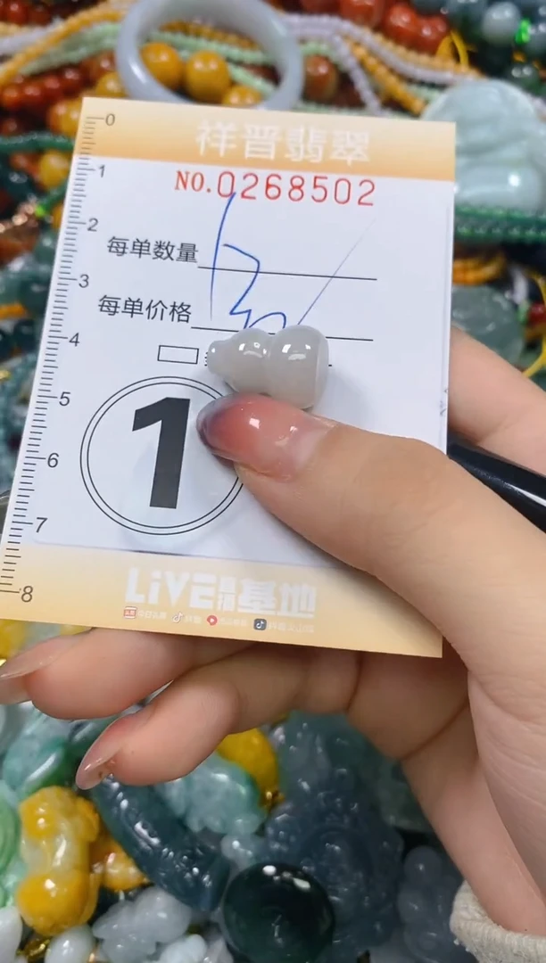 颈饰未镶嵌翡翠闪购0268502多样性发其一