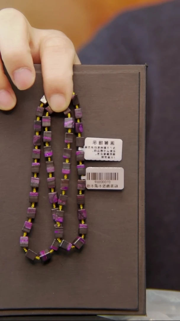 苏纪石（舒俱来）未镶嵌项链36号丝绒项链