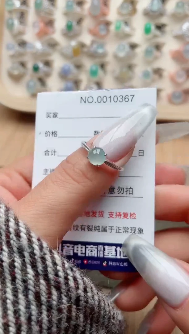 【闪购商品】翡翠戒指银S925镶嵌·