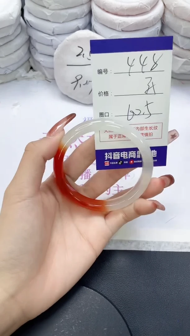 未镶嵌手镯玛瑙/玉髓448