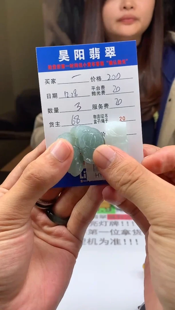 未镶嵌定制翡翠一***刀HY222080