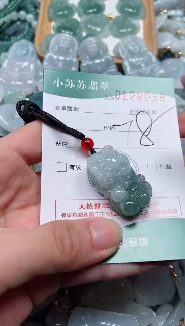 【闪购商品】翡翠颈饰未镶嵌闪购商品0128038