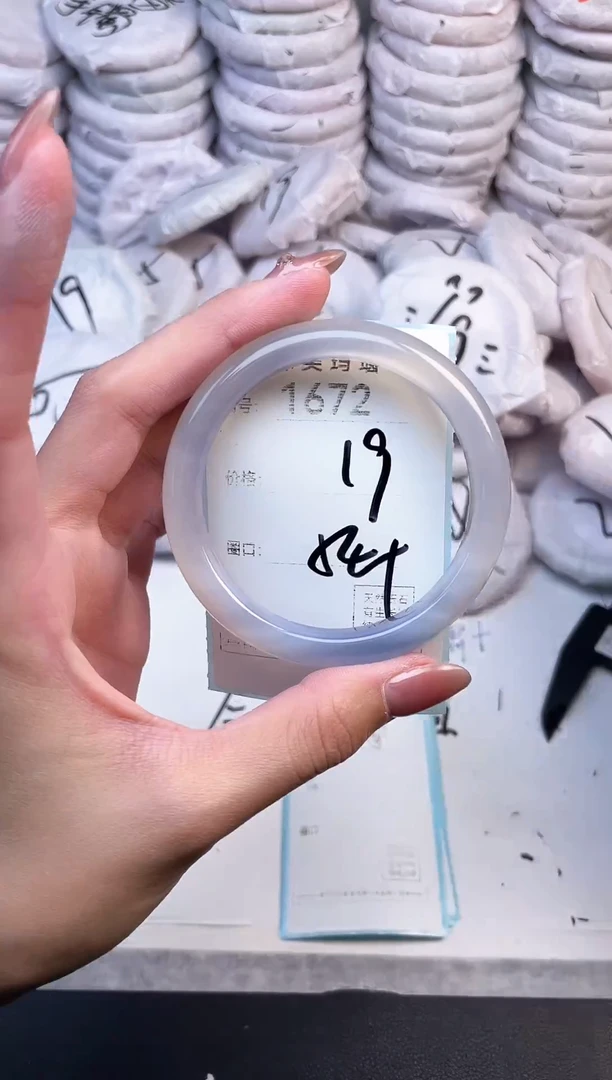 手镯玛瑙/玉髓未镶嵌1672