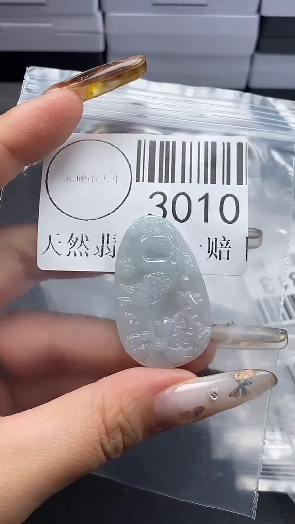 吊坠(不含链)未镶嵌翡翠3010