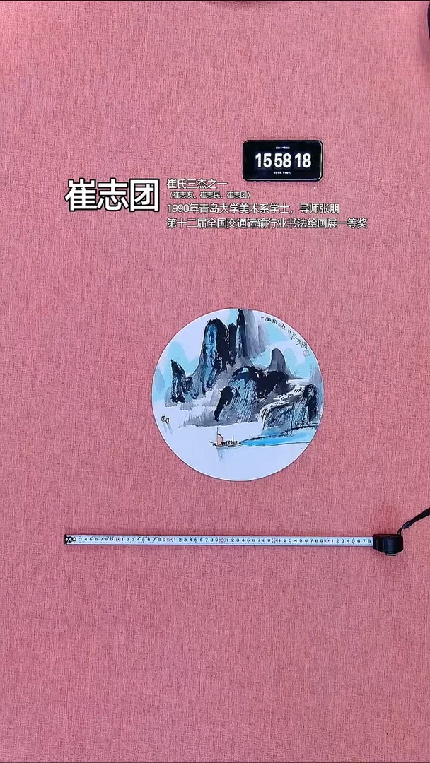 水彩46    崔老师作品