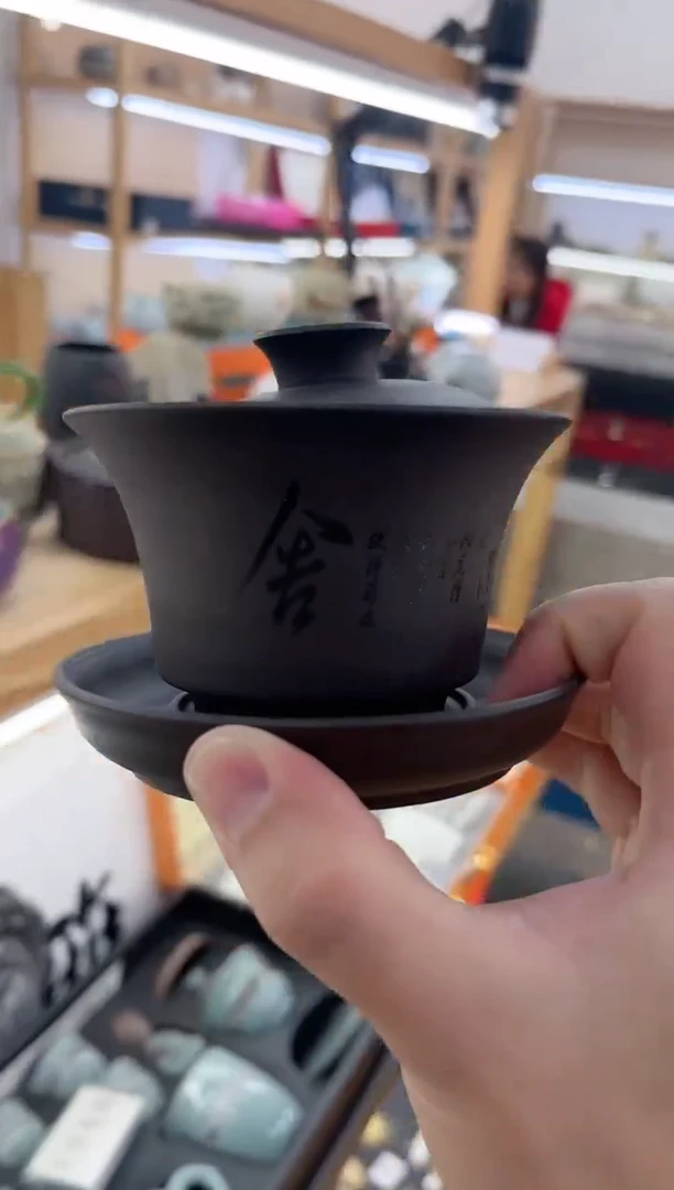 【闪购商品】展宏茶具展宏茶具@A-